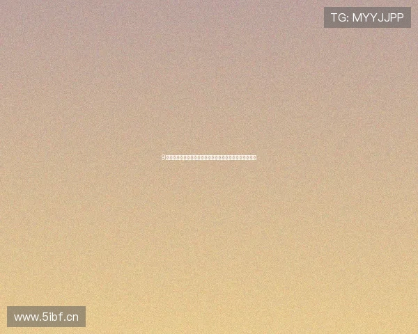 9球直播小仙儿下载全新版本推荐快速安装体验畅玩精彩赛事