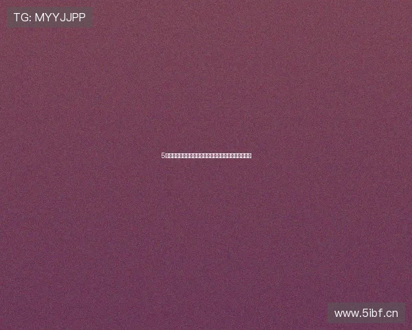 5楼高清篮球直播免费观看无需任何插件轻松观看全场赛事